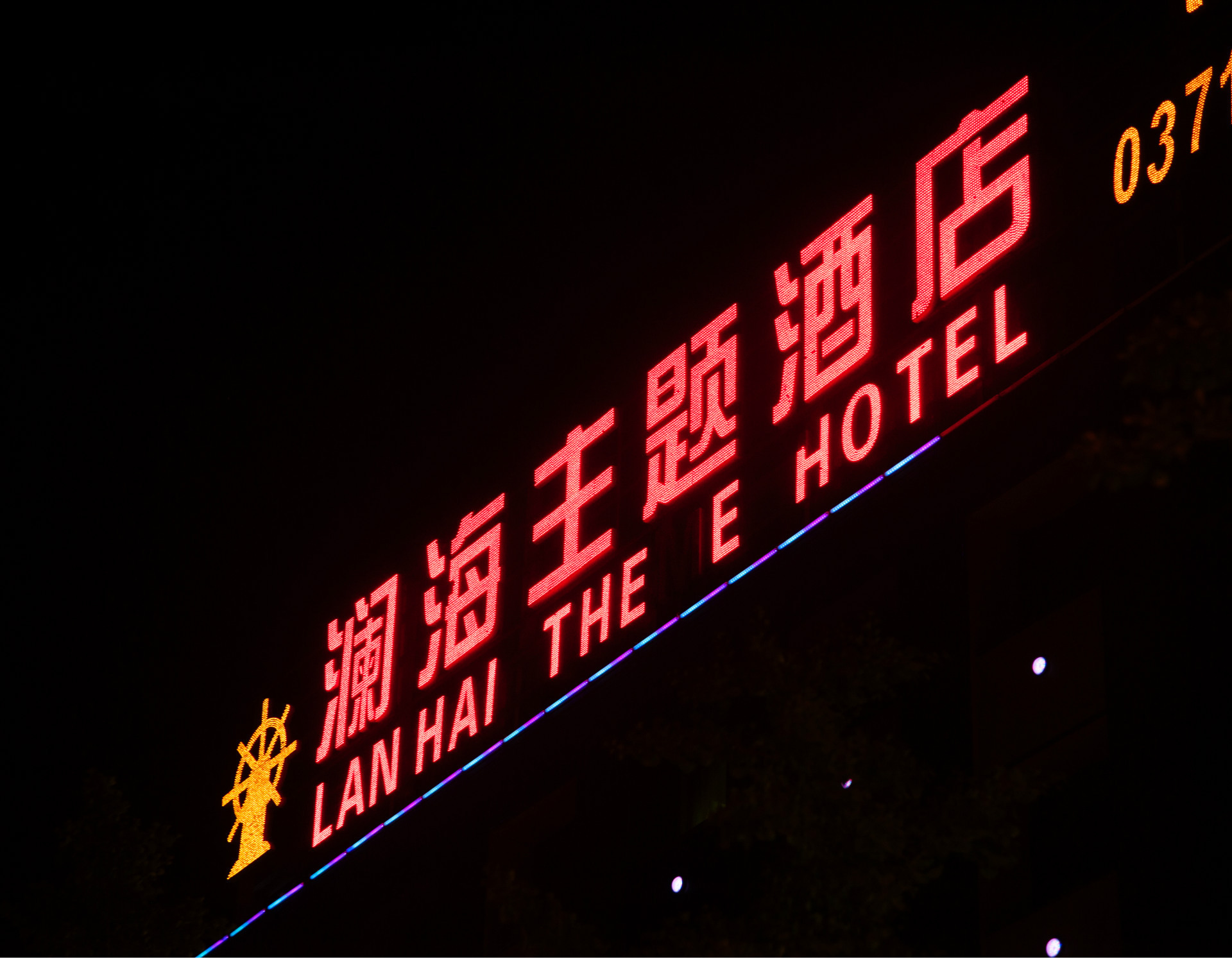 山東濟(jì)南夜景照明工程,樓體樓宇亮化工程,LED發(fā)光標(biāo)識工程,夜景景觀照明工程,夜景泛光照明,LED照明,LED發(fā)光字工程,亮化工程,LED外露發(fā)光字 山東濟(jì)南夜景照明工程,樓體樓宇亮化工程,LED發(fā)光標(biāo)識工程,夜景景觀照明工程,夜景泛光照明,LED照明,LED發(fā)光字工程,亮化工程,LED外露發(fā)光字